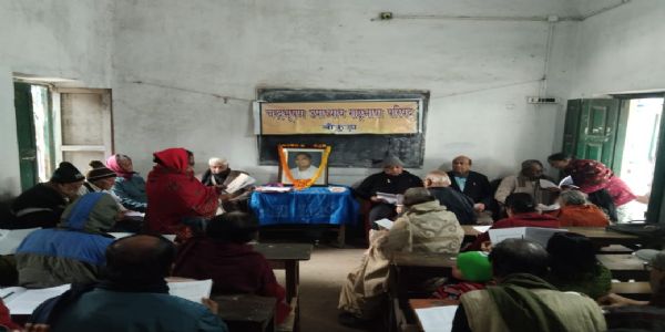 বাঁকুড়ায় চন্দ্রভূষণ উপাধ্যায় জাতীয় ভাষা পরিষদের ৫৮তম বার্ষিক অধিবেশন