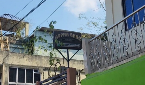 হাফলং শহরের হোম স্টে