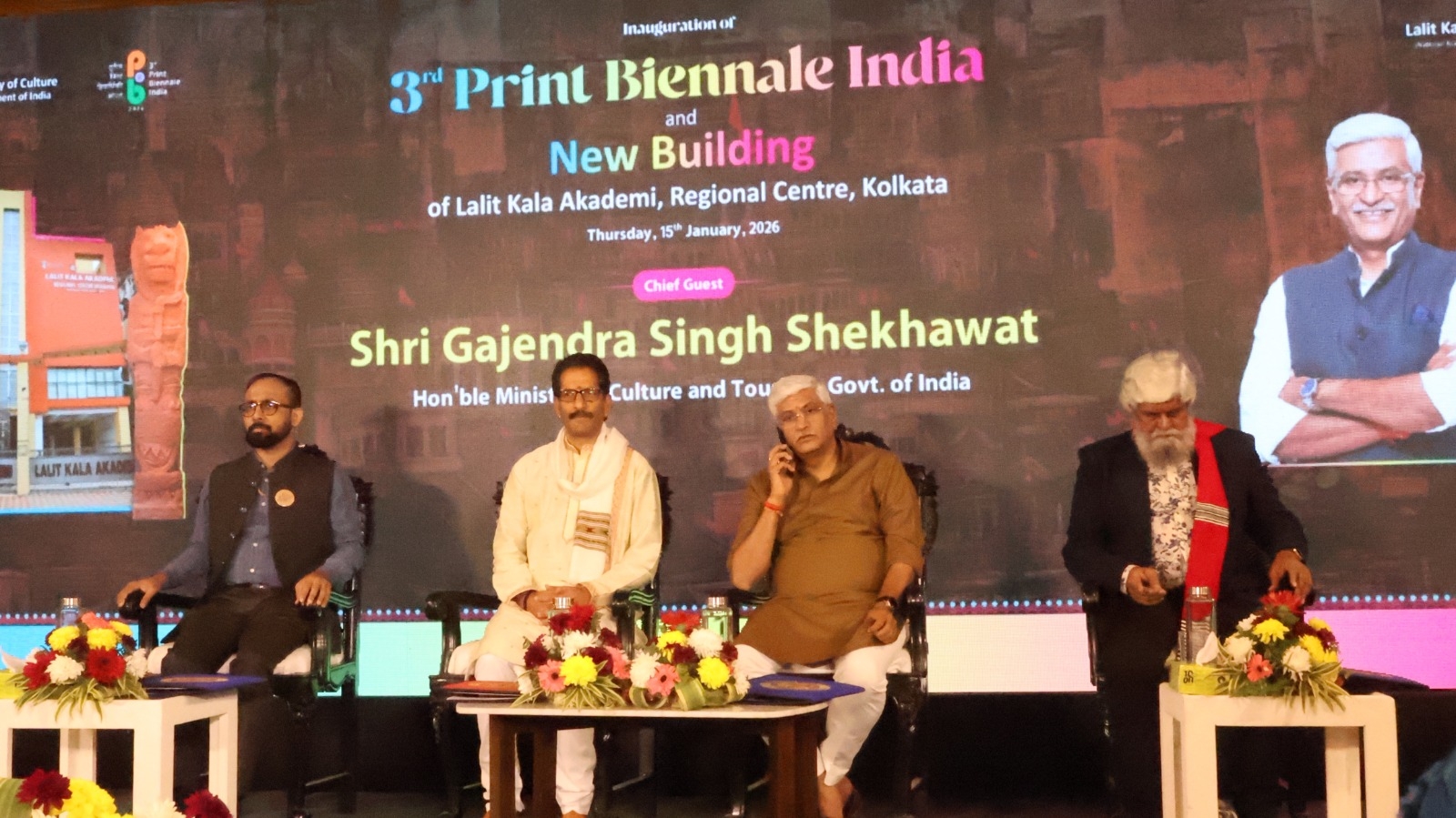 ললিত কলা একাডেমি