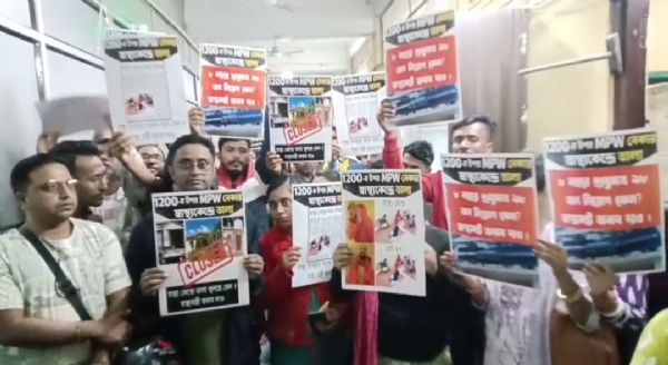 স্বাস্থ্য দফতর ঘেরাও