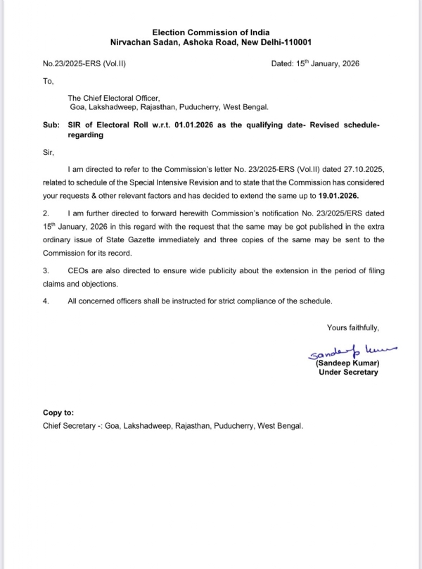 পশ্চিমবঙ্গ-সহ পাঁচ অঞ্চলে বদলালো এসআইআর-এর চলতি পর্যায়ের সূচী