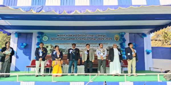 তিনদিনের উত্তর কলকাতা আন্তঃ কলেজ জেলা স্পোর্টস আ্যন্ড গেমস চ্যাম্পিয়নশিপ ২০২৫-২০২৬