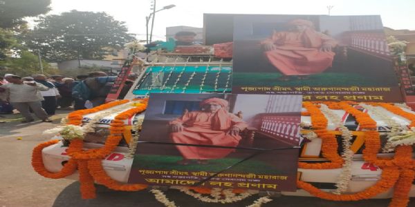 ভারত সেবাশ্রম সঙ্ঘের সহসভাপতি ও বাঁকুড়া আশ্রমের অধ্যক্ষ স্বামী অরূপানন্দ মহারাজের মহাপ্রয়াণ