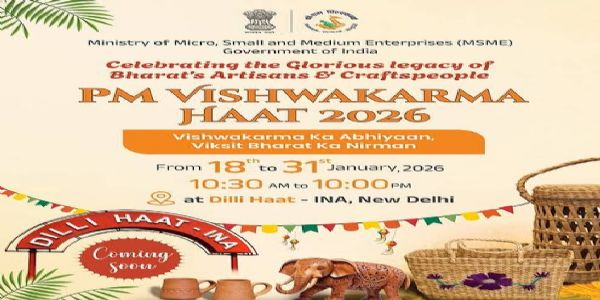 ‘পিএম বিশ্বকর্মা হাট-২০২৬’: দেশের ১১৭ জন কারিগর অংশ নেবেন