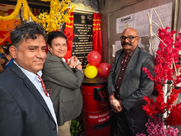 যাদবপুর বিশ্ববিদ্যালয়ে এন জেন ডাকঘরের সূচনা