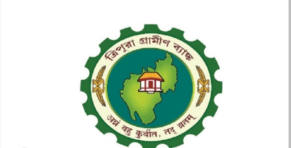 ত্রিপুরা গ্রামীণ ব্যাঙ্ক