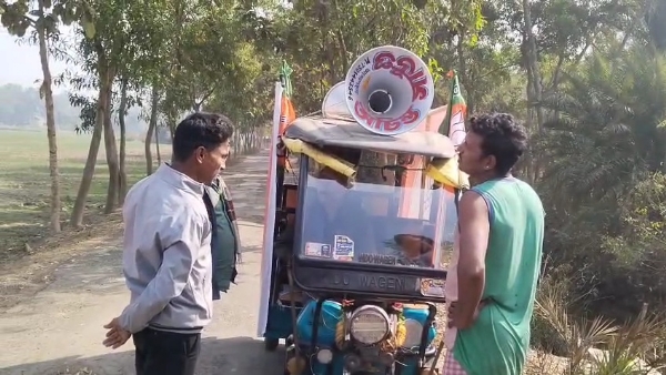 বিজেপি টিমসি রাজনৈতিক দ্বন্দ্ব