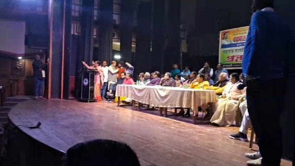 কর্মী সভা