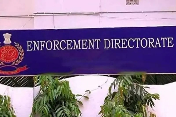 এনফোর্সমেন্ট ডিরেক্টরেট