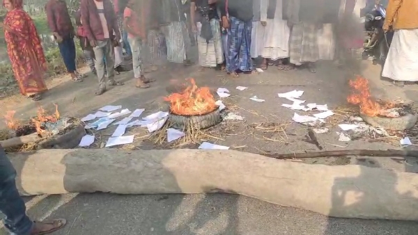 বিক্ষোভ