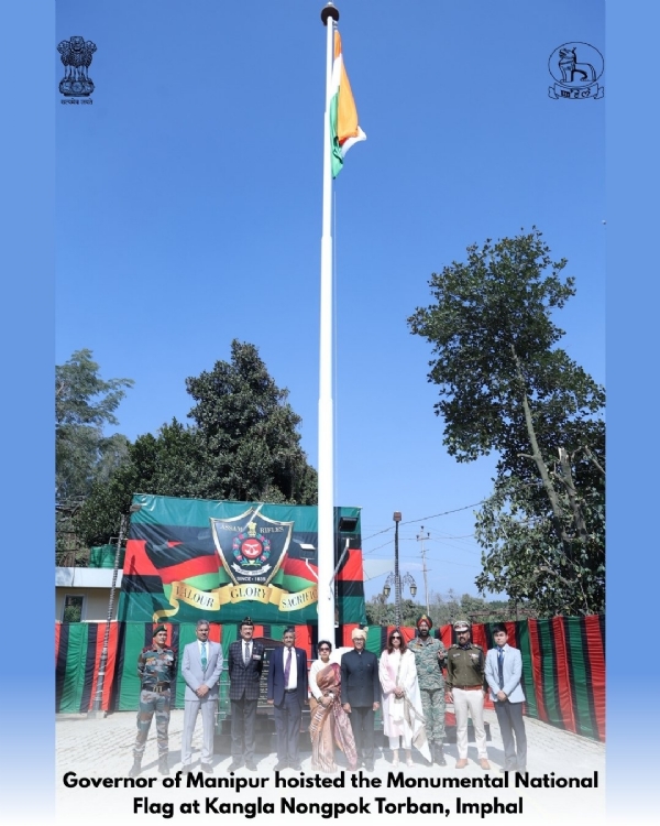 ইমফলের কাংলা নংপোক তোরবানে স্মারক জাতীয় পতাকা উত্তোলন রাজ্যপালের ইমফলের কাংলা নংপোক তোরবানে স্মারক জাতীয় পতাকা উত্তোলন রাজ্যপালের
