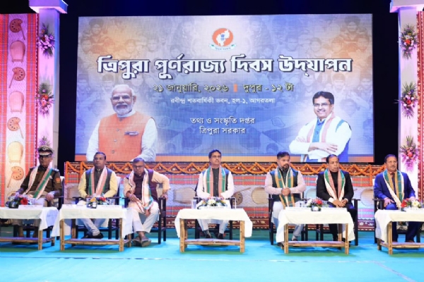 ত্রিপুরা পূর্ণ রাজ্য দিবসের অনুষ্ঠান ত্রিপুরা পূর্ণ রাজ্য দিবসের অনুষ্ঠান