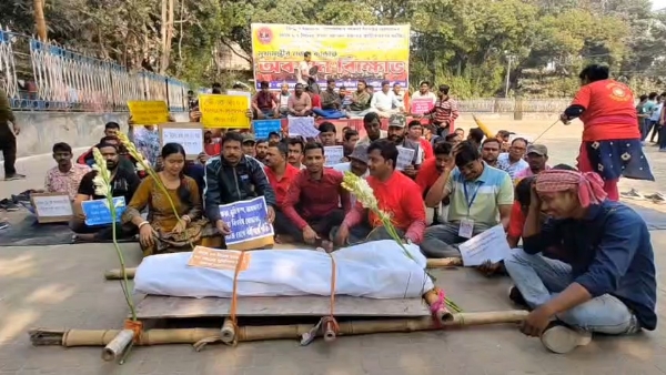 বিক্ষোভ