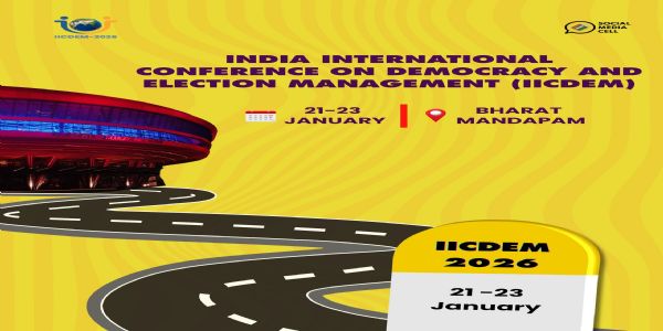 বুধবার থেকে তিনদিনের আইআইসিডিইএম সম্মেলনের আয়োজন নির্বাচন কমিশনের