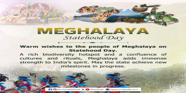মেঘালয় রাজ্যের প্রতিষ্ঠা দিবসে অমিত শাহের শুভেচ্ছা
