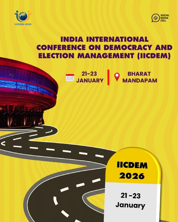 বুধবার থেকে তিনদিনের আইআইসিডিইএম সম্মেলনের আয়োজন নির্বাচন কমিশনের বুধবার থেকে তিনদিনের আইআইসিডিইএম সম্মেলনের আয়োজন নির্বাচন কমিশনের