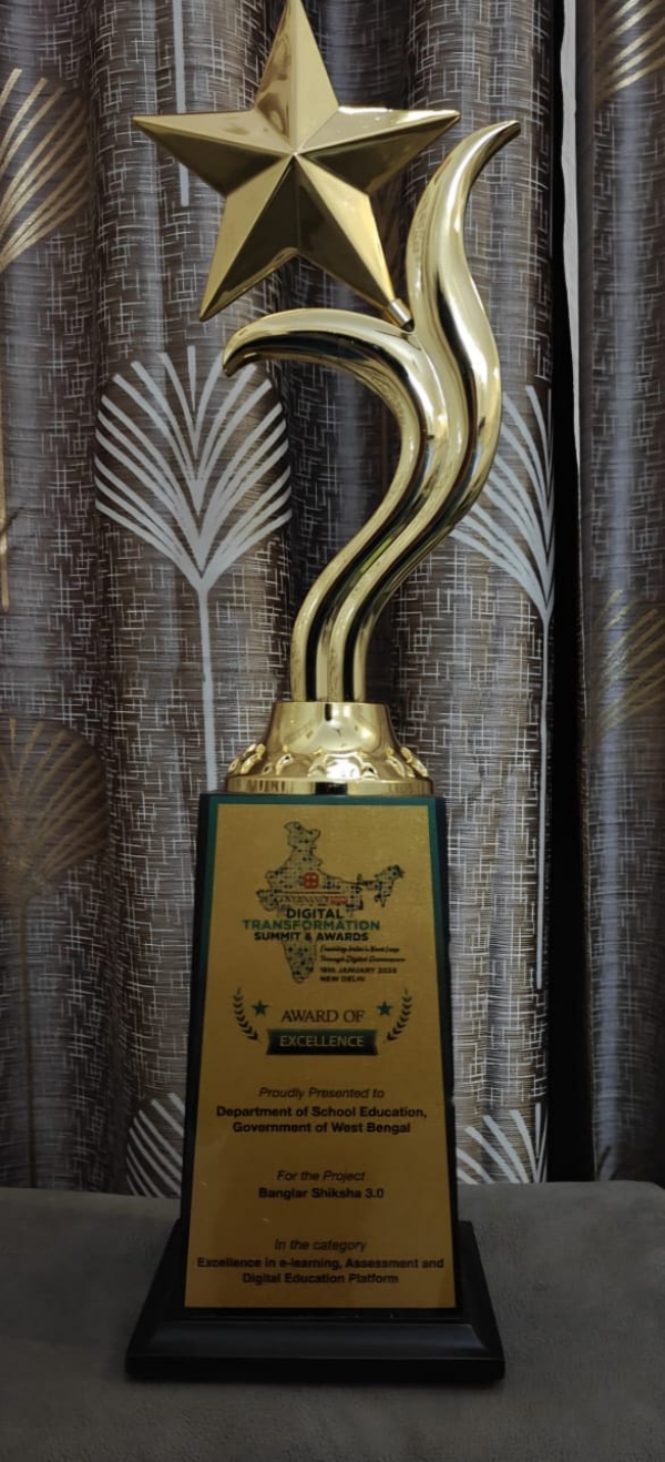 ডিজিটাল শিক্ষায় রাজ্যের স্বীকৃতি