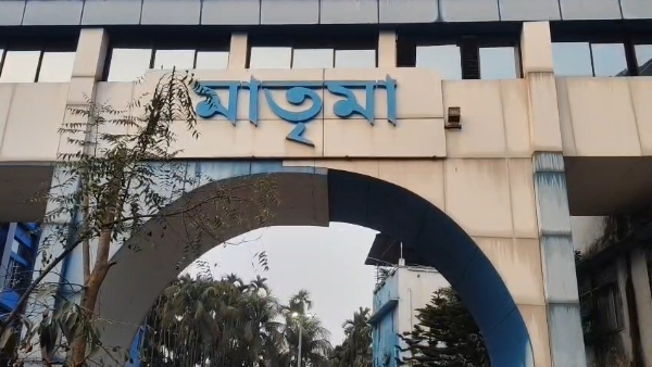 মেডিকেল কলেজ জলপাইগুড়ি