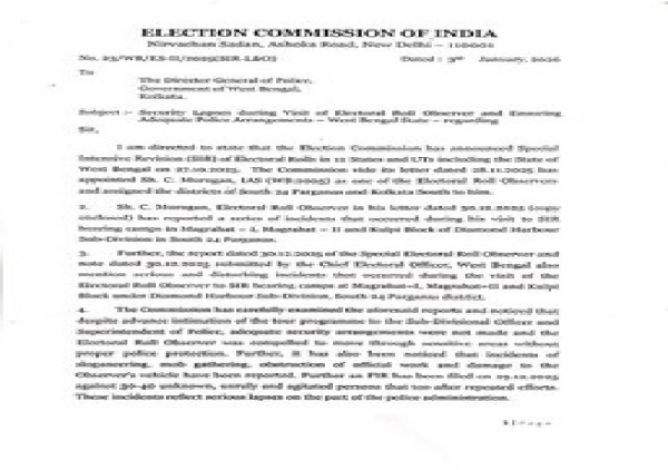 মগরাহাটে রোল অবজার্ভারের ওপরে হামলা, রাজীবের কাছে রিপোর্ট চাইল কমিশন