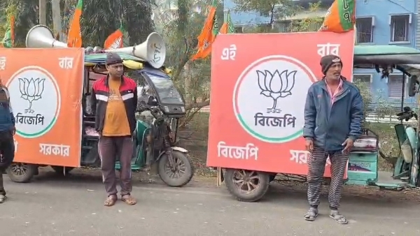 টিএমসি বনাম বিজেপি