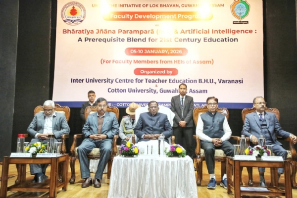 সভামঞ্চে বিশিষ্টজনের সঙ্গে রাজ্যপাল লক্ষ্মণ প্রসাদ সভামঞ্চে বিশিষ্টজনের সঙ্গে রাজ্যপাল লক্ষ্মণ প্রসাদ