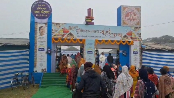 বইমেলা বইমেলা