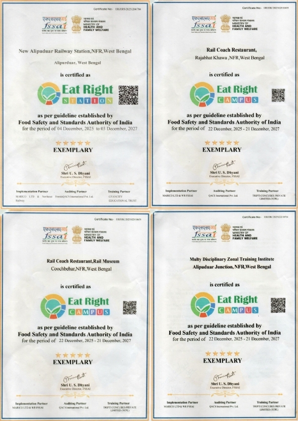 ‘ইটরাইট ক্যাম্পাস’ সার্টিফিকেশন অর্জন আলিপুরদুয়ার ডিভিশন-এর