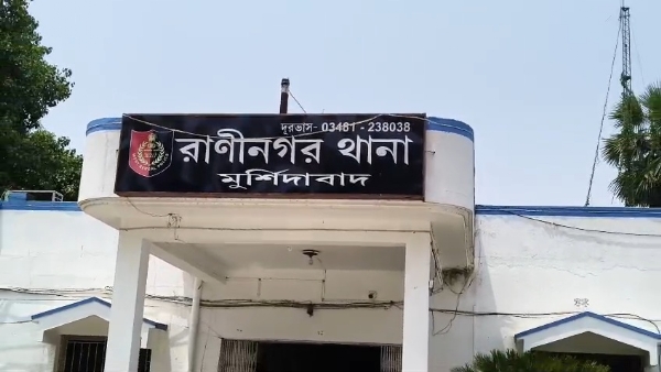 রানীনগর থানা