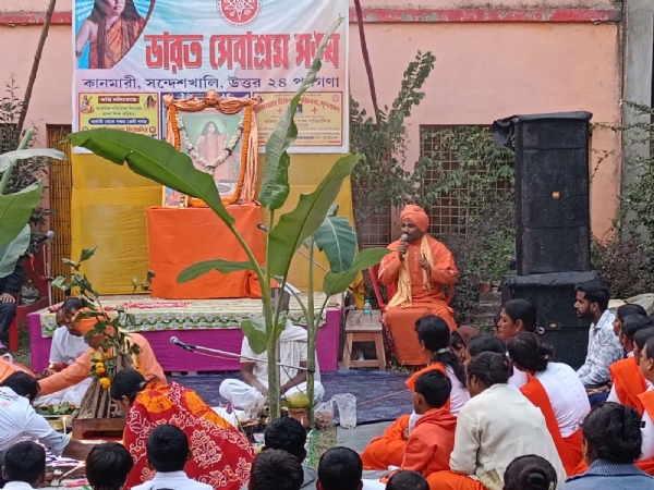 সন্দেশখালি ব্লকের ভারত সেবাশ্রম সঙ্ঘের কানমারী গ্রামীণ সেবা কেন্দ্রে ত্রিশূল পূর্ণিমা ও শান্তি যজ্ঞ সন্দেশখালি ব্লকের ভারত সেবাশ্রম সঙ্ঘের কানমারী গ্রামীণ সেবা কেন্দ্রে ত্রিশূল পূর্ণিমা ও শান্তি যজ্ঞ