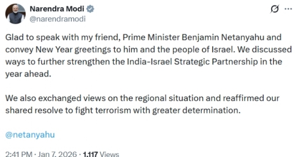 নেতানিয়াহুর সঙ্গে ফের কথা প্রধানমন্ত্রীর, সন্ত্রাস-সহ নানা বিষয়ে হয়েছে আলোচনা নেতানিয়াহুর সঙ্গে ফের কথা প্রধানমন্ত্রীর, সন্ত্রাস-সহ নানা বিষয়ে হয়েছে আলোচনা