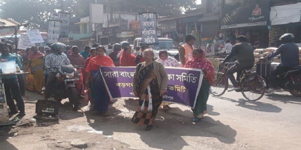 শ্রম দফতরে পরিচারিকাদের বিক্ষোভ-স্মারকলিপি