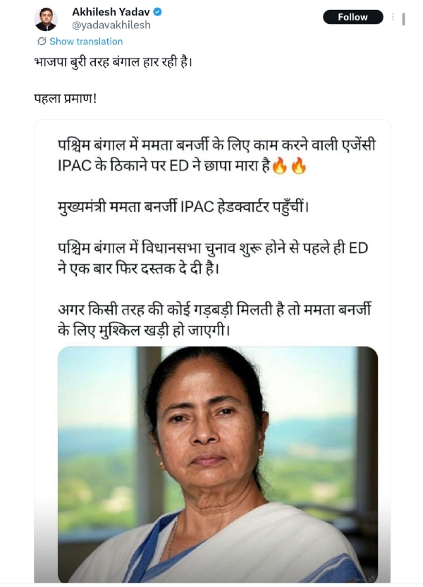 বিজেপি খারাপভাবে বাংলায় হারবে: অখিলেশ বিজেপি খারাপভাবে বাংলায় হারবে: অখিলেশ