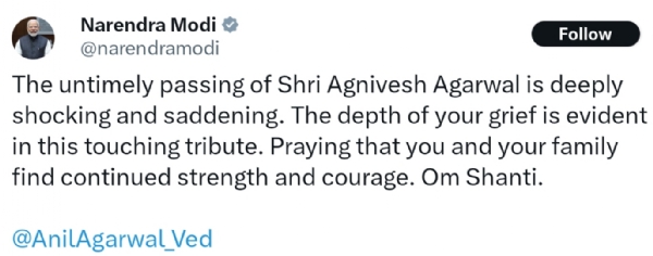 অগ্নিবেশ আগরওয়ালের প্রয়াণে শোকপ্রকাশ প্রধানমন্ত্রীর অগ্নিবেশ আগরওয়ালের প্রয়াণে শোকপ্রকাশ প্রধানমন্ত্রীর