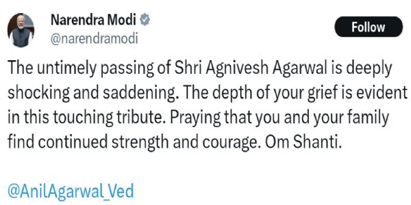 অগ্নিবেশ আগরওয়ালের প্রয়াণে শোকপ্রকাশ প্রধানমন্ত্রীর