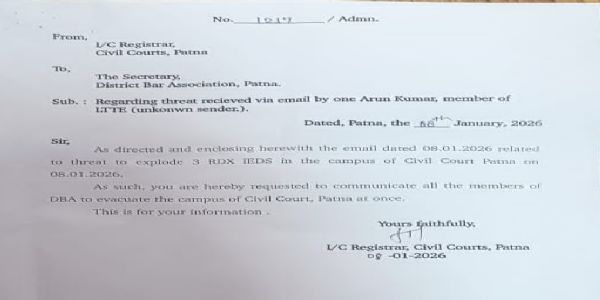 বিহারের চারটি নিম্ন আদালতে বোমা হামলার হুমকি, জোরদার নিরাপত্তা