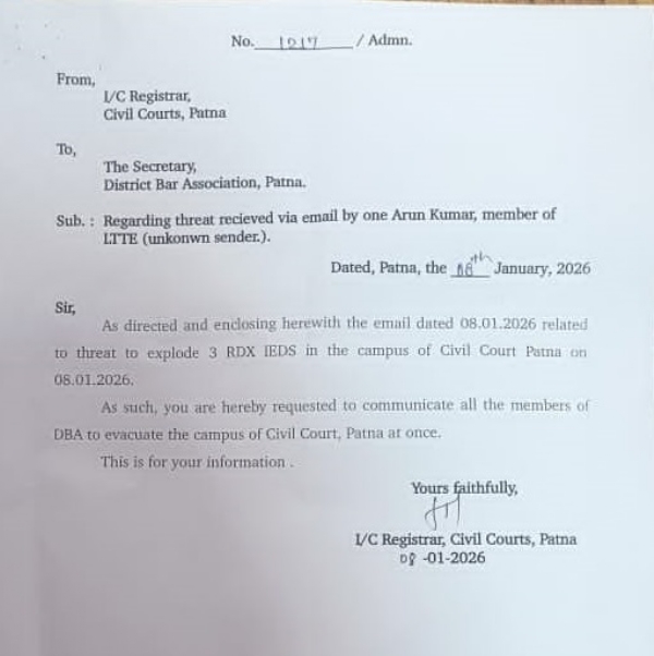 বিহারের চারটি সিভিল কোর্টে বোমা হামলার হুমকি, জোরদার নিরাপত্তা