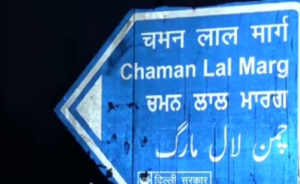 দিল্লিতে পাথর-হামলার ঘটনায় গ্রেফতার আরও এক, ধৃতের সংখ্যা বেড়ে ১২