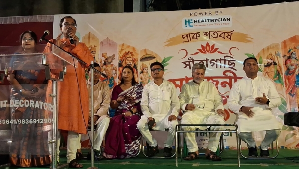সাঁতরাগাছি
