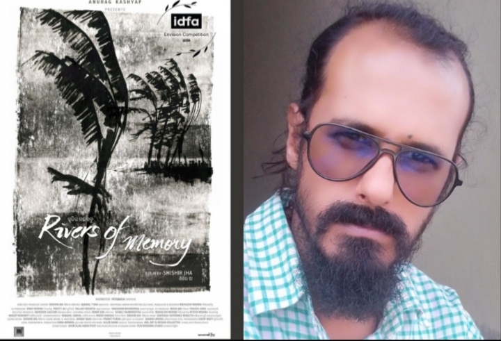 রিভার্স অব মেমোরি ও সিনেমাটোগ্রাফার নবনীল সান্যাল