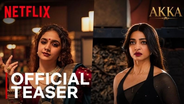 আক্কা’-র টিজারে ক্ষমতা ও সংঘাতের ঝলক, কীর্তি ও রাধিকার দাপুটে উপস্থিতি