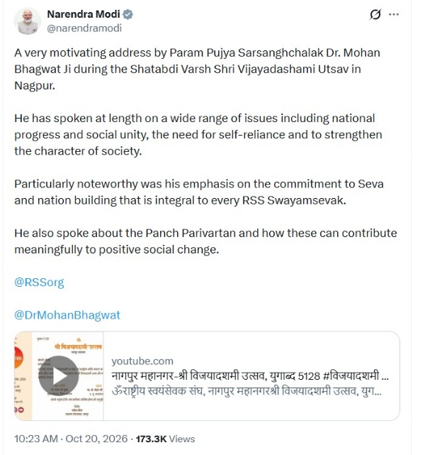 সঙ্ঘের শতবর্ষের বিজয়াদশমী অনুষ্ঠানে মোহন ভাগবতের ভাষণের প্রশংসা প্রধানমন্ত্রীর