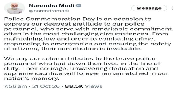 পুলিশ স্মারক দিবসে কর্তব্যরত অবস্থায় শহীদ হওয়া পুলিশকর্মীদের প্রতি প্রধানমন্ত্রীর শ্রদ্ধার্ঘ