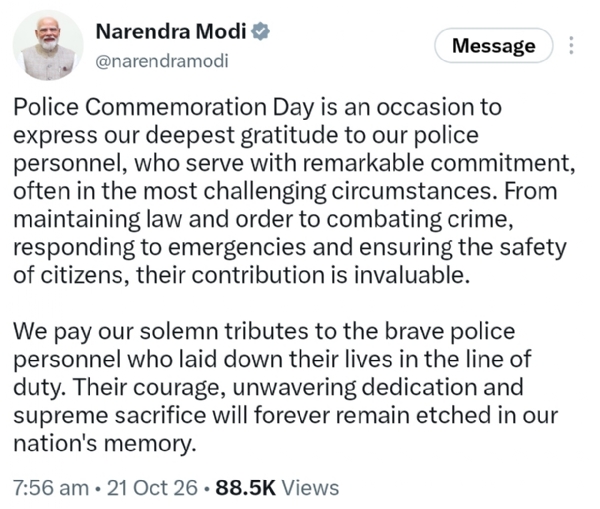 পুলিশ স্মারক দিবসে কর্তব্যরত অবস্থায় শহীদ হওয়া পুলিশকর্মীদের প্রতি প্রধানমন্ত্রীর শ্রদ্ধার্ঘ