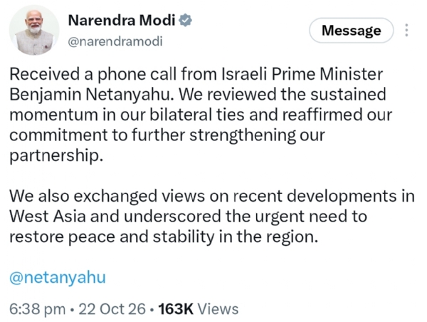 নেতানিয়াহুর ফোন মোদীকে, পশ্চিম এশিয়ায় শান্তি ফেরাতে কূটনীতির উপর জোর ভারতের