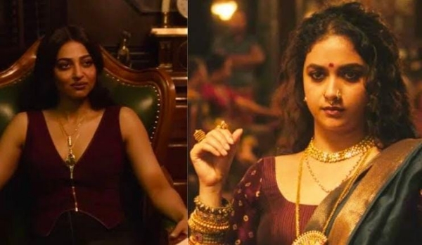 আক্কা-র ট্রেলার মুক্তি, ক্ষমতার লড়াইয়ে কীর্তি সুরেশ ও রাধিকা আপ্তে আক্কা-র ট্রেলার মুক্তি, ক্ষমতার লড়াইয়ে কীর্তি সুরেশ ও রাধিকা আপ্তে