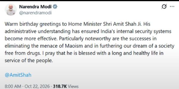 জন্মদিনে অমিত শাহকে শুভেচ্ছা প্রধানমন্ত্রীর, দীর্ঘায়ু ও সর্বদা সুস্থতা কামনা