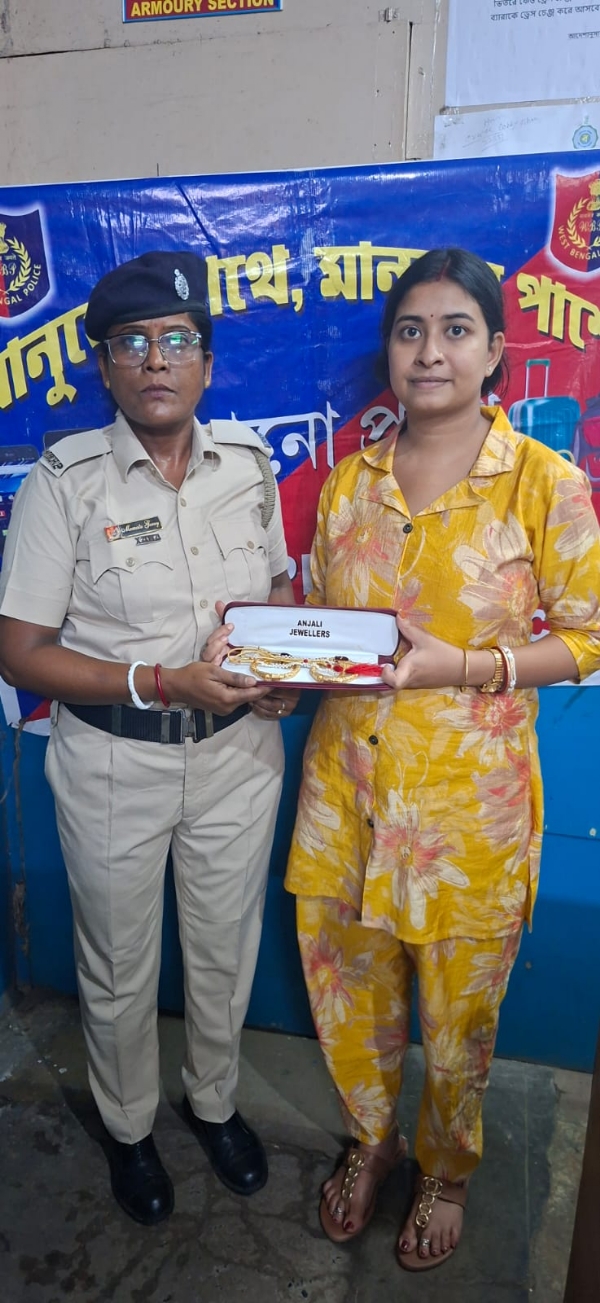 গয়না উদ্ধার