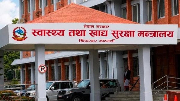নেপালের সাত প্রদেশকে প্রস্তুতি জোরদারের নির্দেশ,ভারী বৃষ্টির পূর্বাভাস নেপালের সাত প্রদেশকে প্রস্তুতি জোরদারের নির্দেশ,ভারী বৃষ্টির পূর্বাভাস