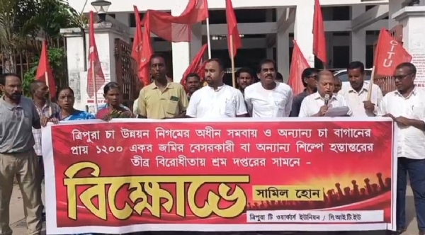 শ্রমিক বিক্ষোভ