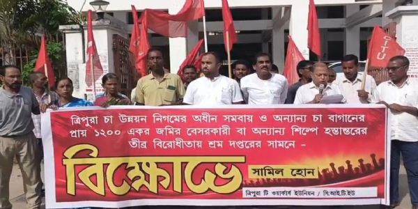 চা বাগানের ১২০০ একর জমি বেসরকারিকরণের সিদ্ধান্ত প্রত্যাহারের দাবিতে শ্রম কমিশনারের দফতরে বিক্ষোভ